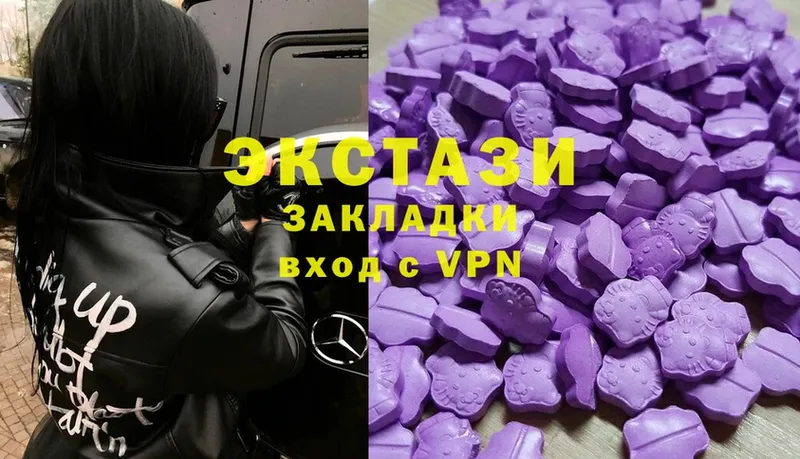 мега ТОР  Беломорск  Ecstasy диски  площадка клад  где продают наркотики 