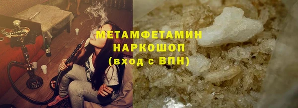 mdma Володарск