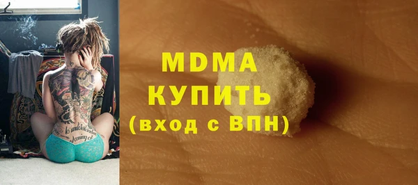 mdma Володарск