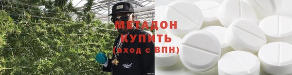 mdma Володарск