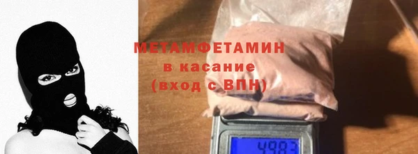 гашиш Волоколамск