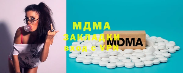 mdma Володарск