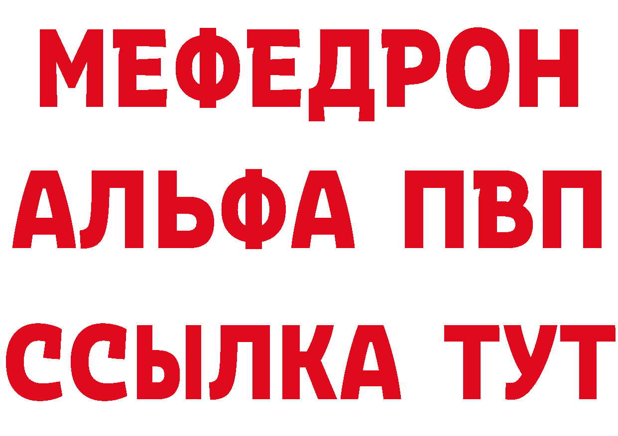 Магазины продажи наркотиков даркнет как зайти Беломорск