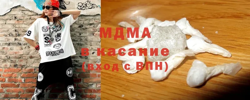 MDMA crystal  Беломорск 